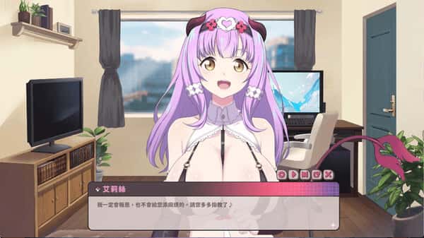 甜蜜魅魔之家 Sweet Succubus Home 情人节封面