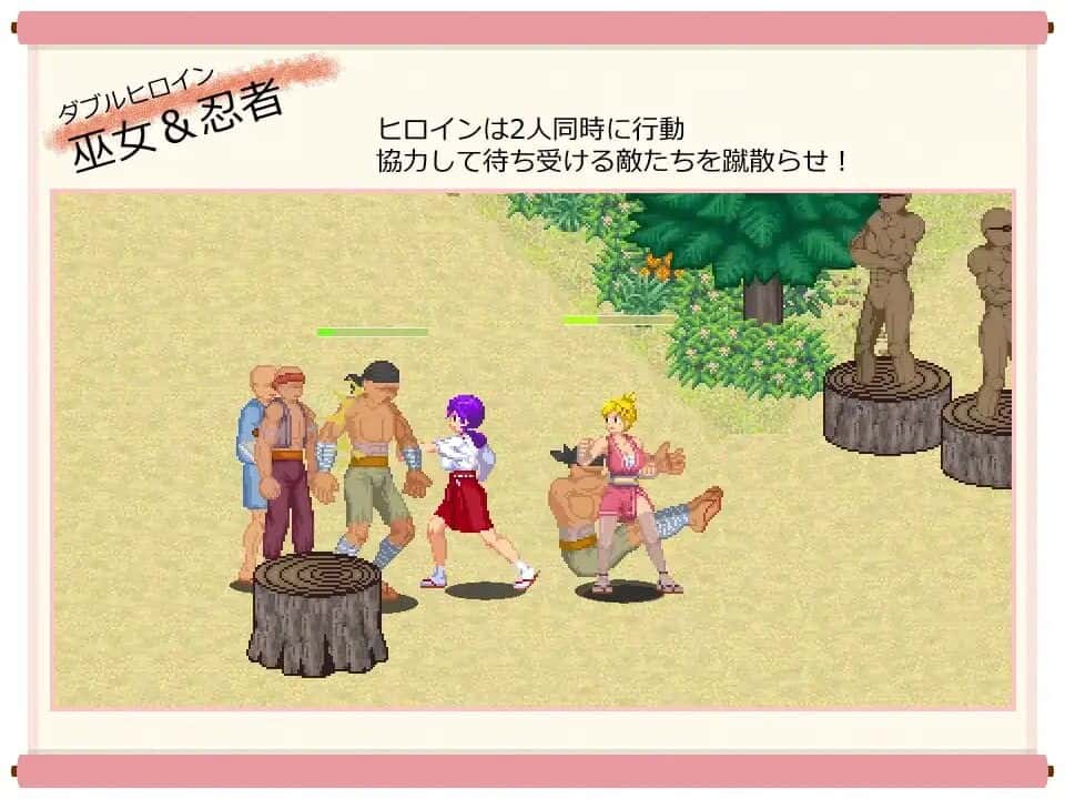 单细胞的巫女康娜 忍者村的危机封面