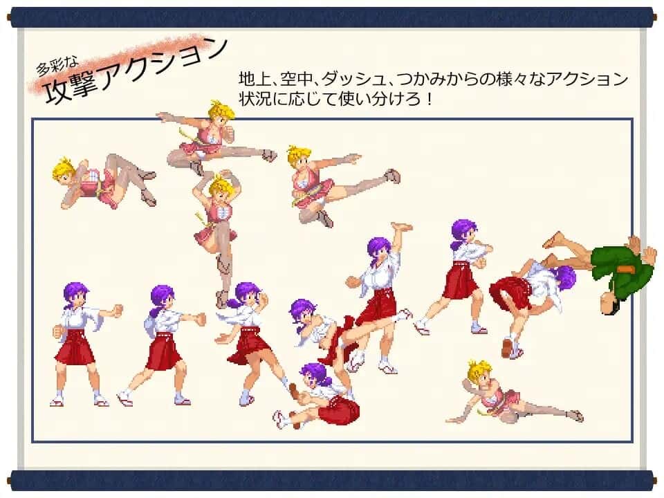 游戏截图1
